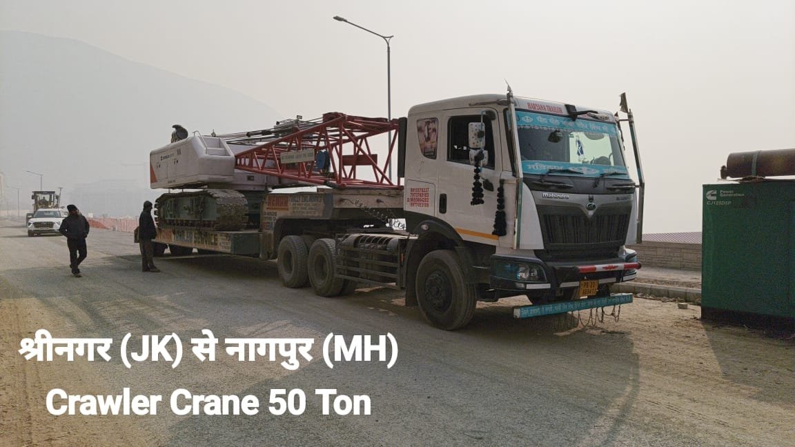 Crawler crane